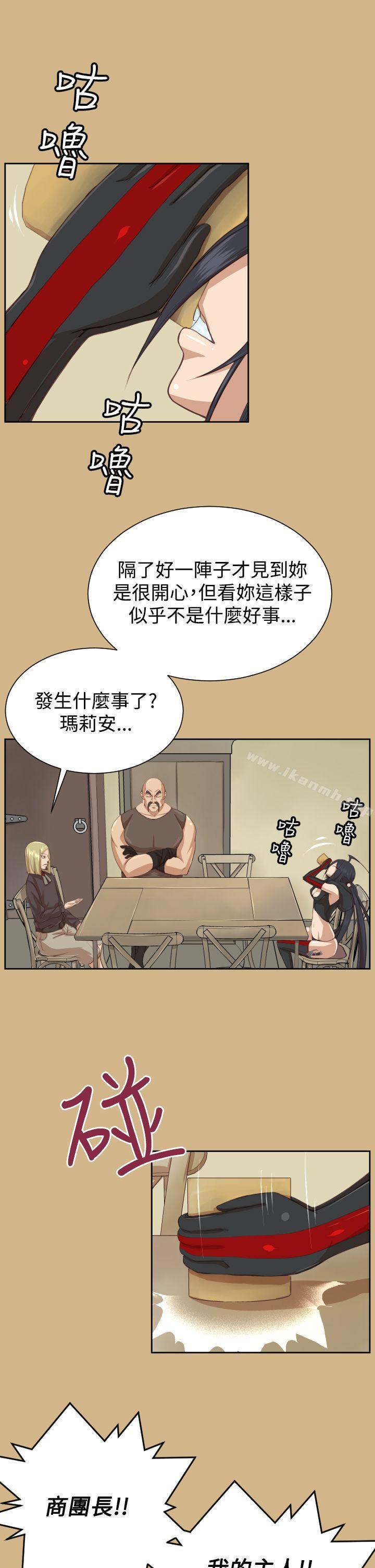 第44话-亚哈路(完结)-洪班长（第4张）
