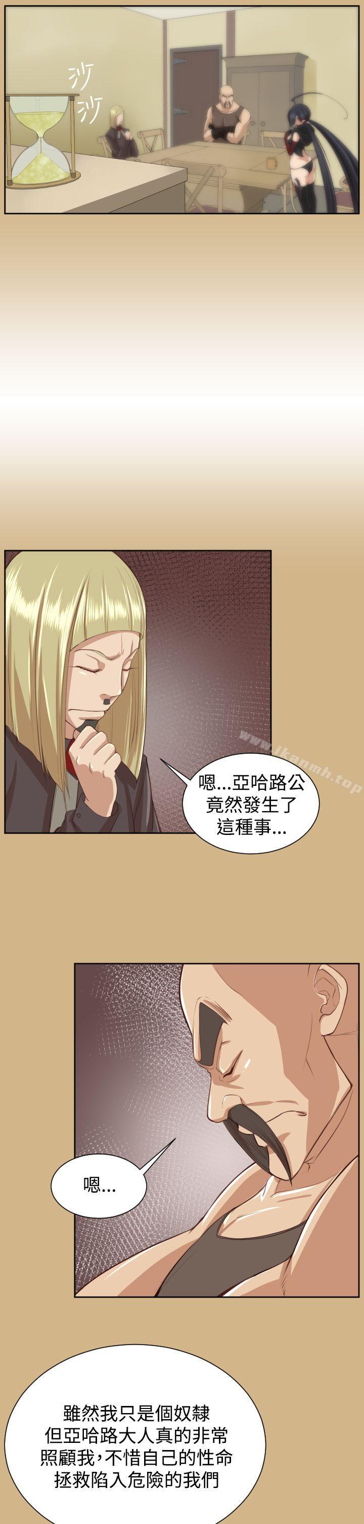 第44话-亚哈路(完结)-洪班长（第6张）