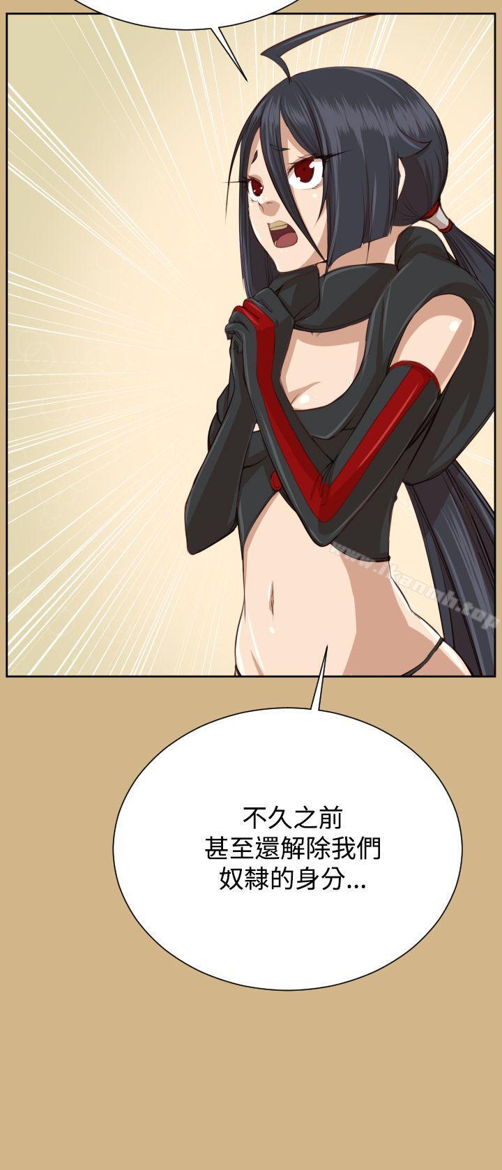 第44话-亚哈路(完结)-洪班长（第7张）