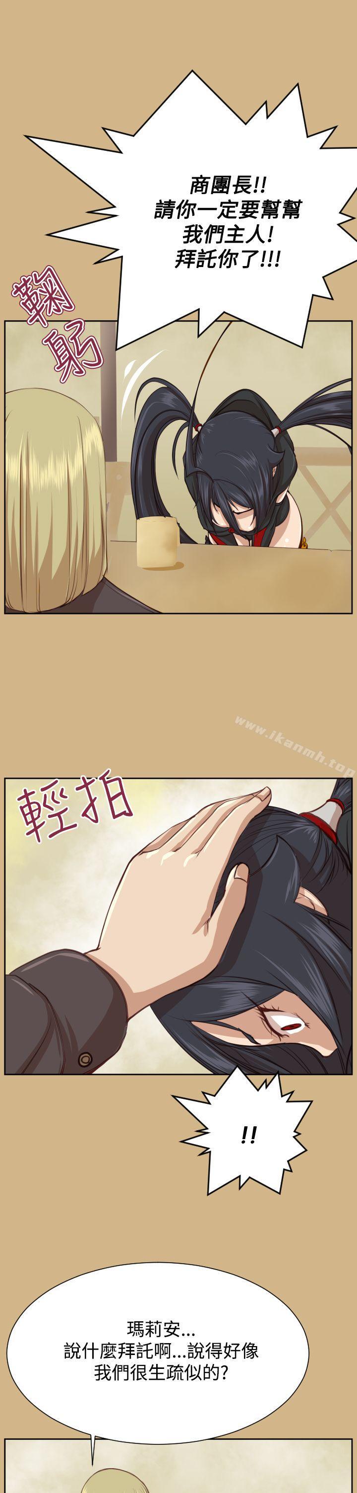 第44话-亚哈路(完结)-洪班长（第8张）