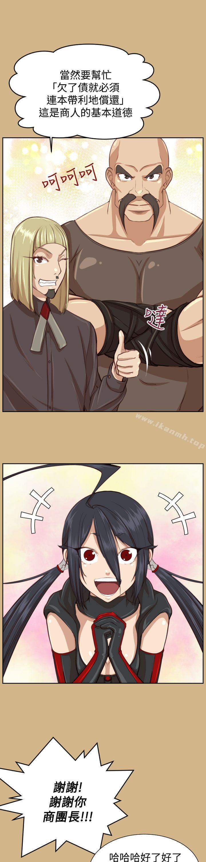 第44话-亚哈路(完结)-洪班长（第11张）