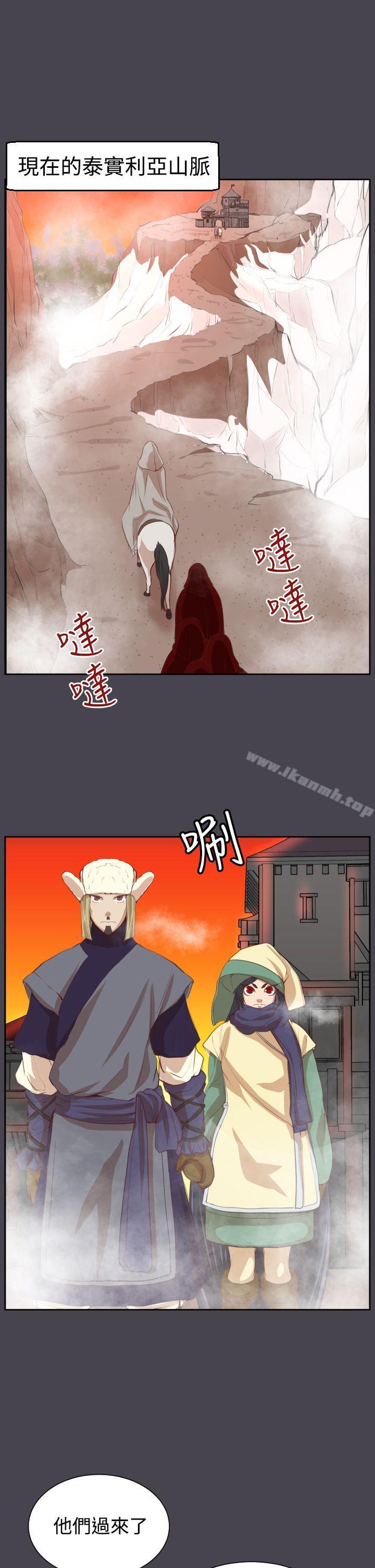 第44话-亚哈路(完结)-洪班长（第13张）