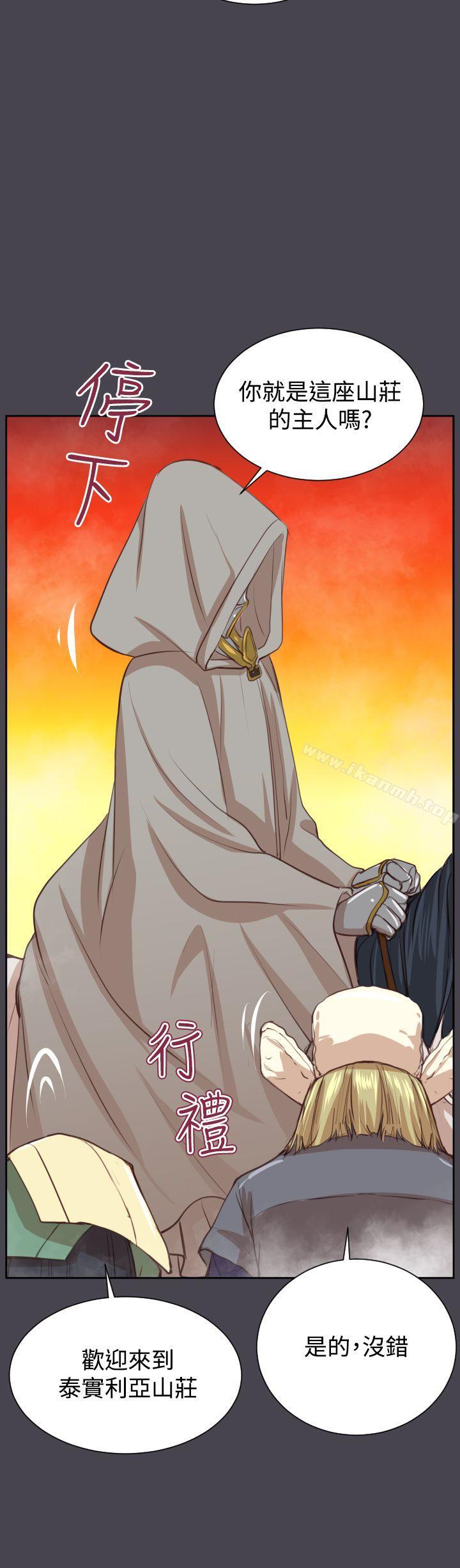 第44话-亚哈路(完结)-洪班长（第18张）