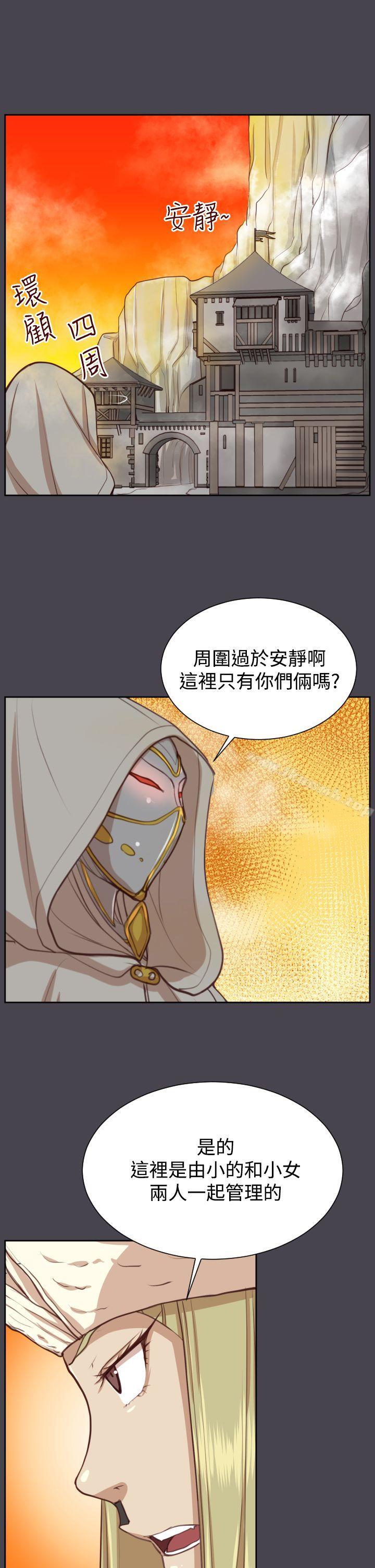 第44话-亚哈路(完结)-洪班长（第19张）