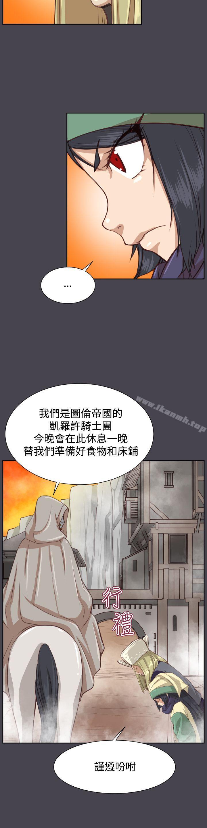 第44话-亚哈路(完结)-洪班长（第20张）