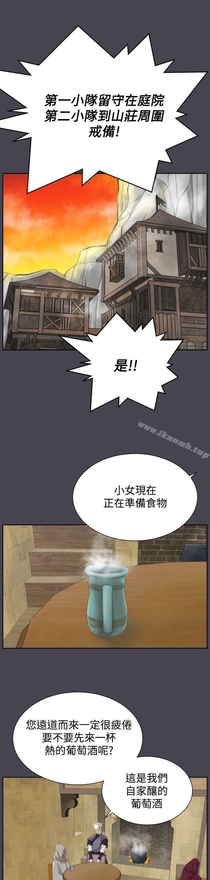 第44话-亚哈路(完结)-洪班长（第21张）