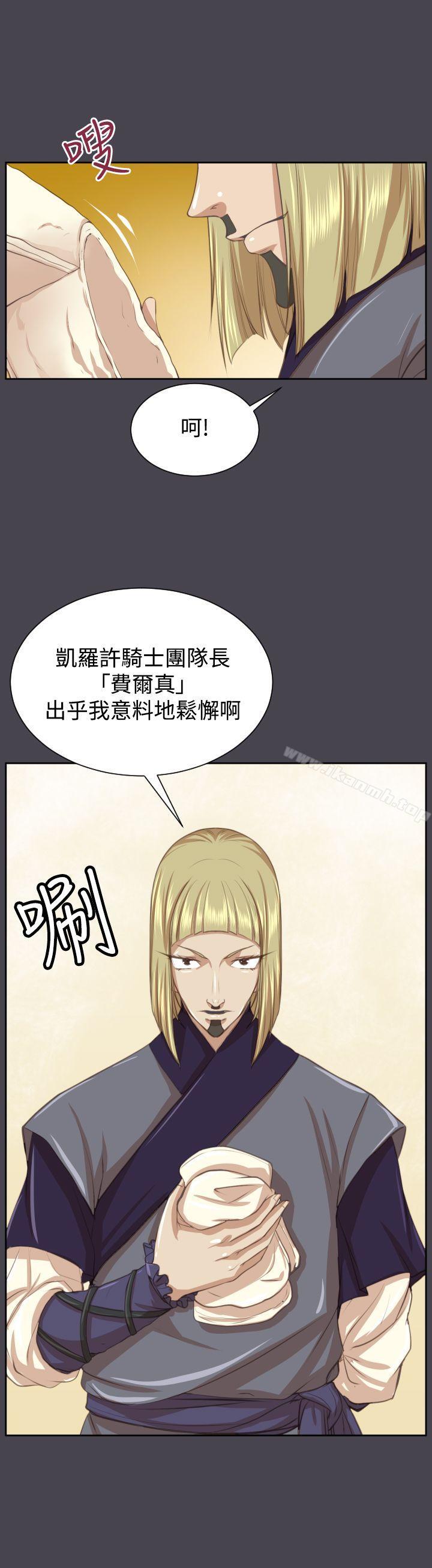 第45话-亚哈路(完结)-洪班长（第14张）