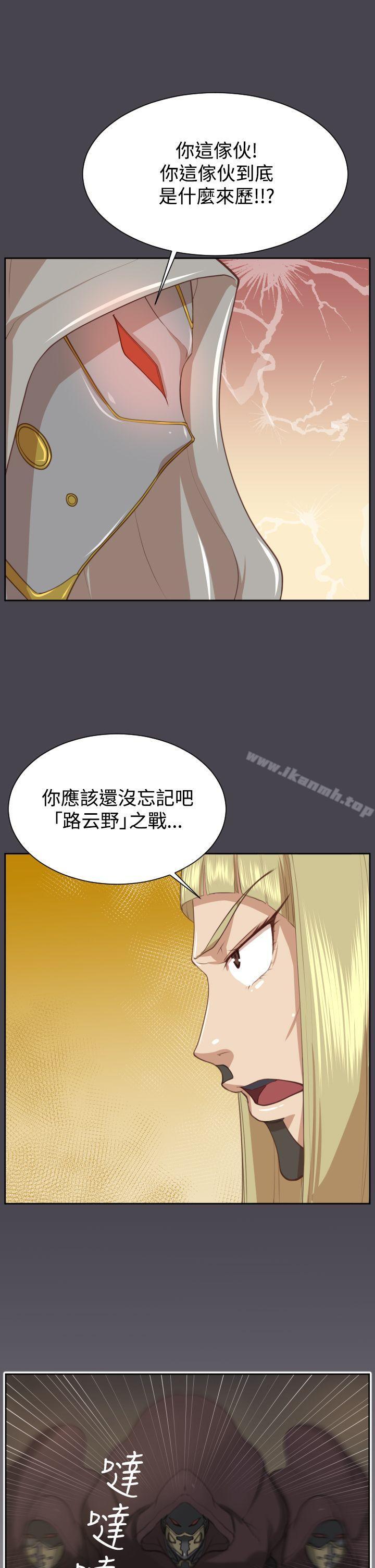 第45话-亚哈路(完结)-洪班长（第15张）