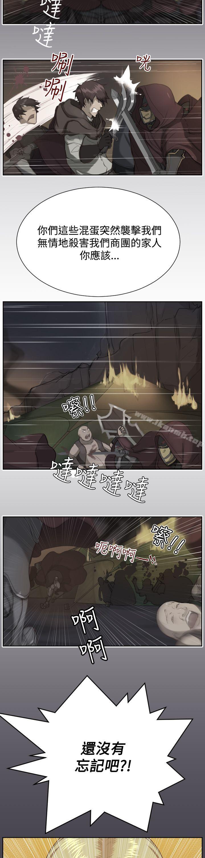 第45话-亚哈路(完结)-洪班长（第16张）