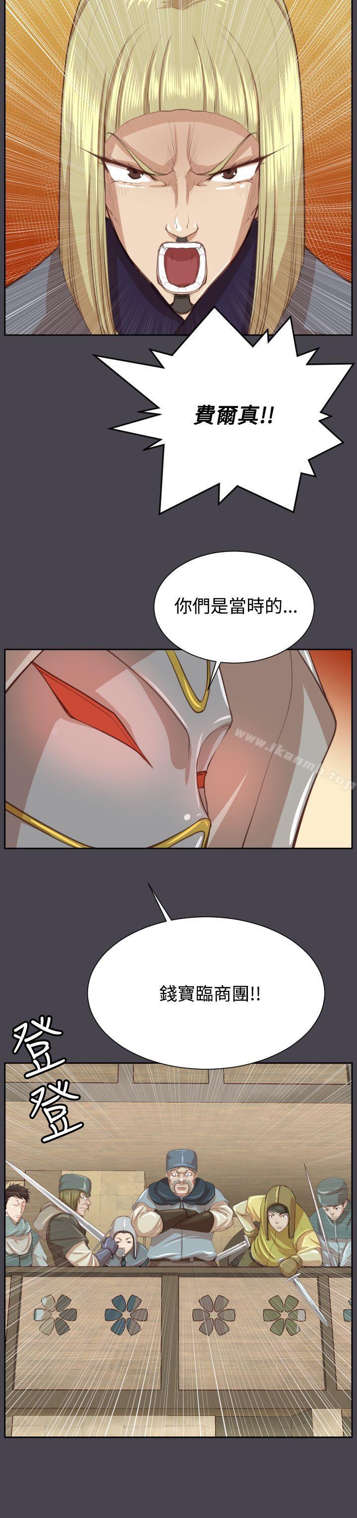 第45话-亚哈路(完结)-洪班长（第17张）