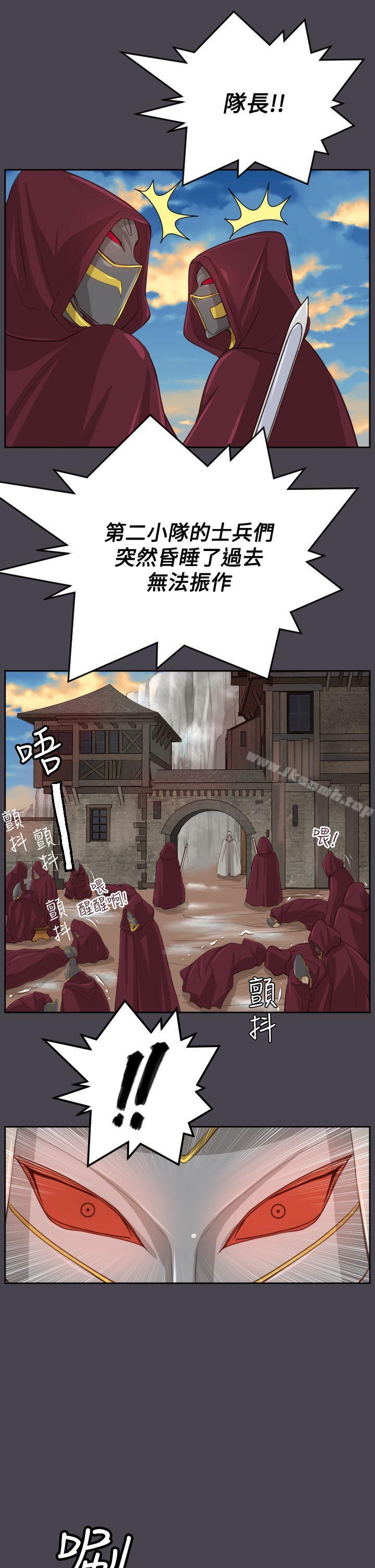 第45话-亚哈路(完结)-洪班长（第23张）