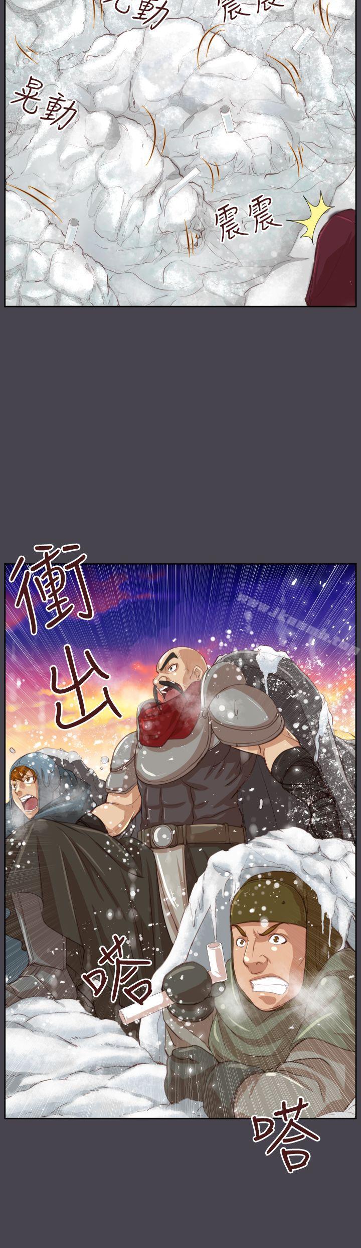 第45话-亚哈路(完结)-洪班长（第26张）