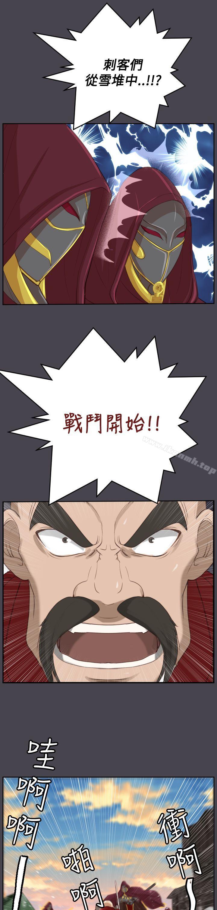 第45话-亚哈路(完结)-洪班长（第27张）