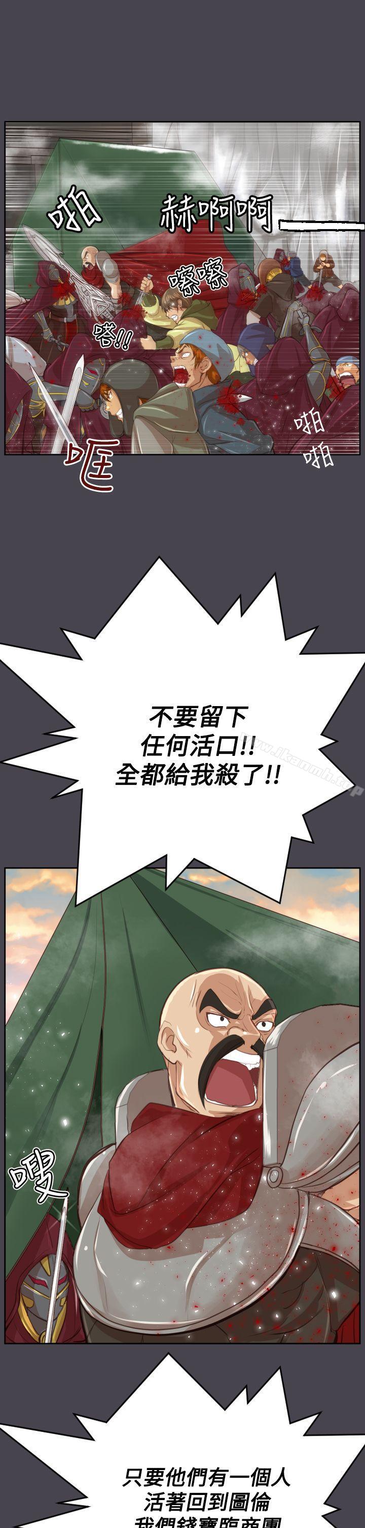 第45话-亚哈路(完结)-洪班长（第29张）