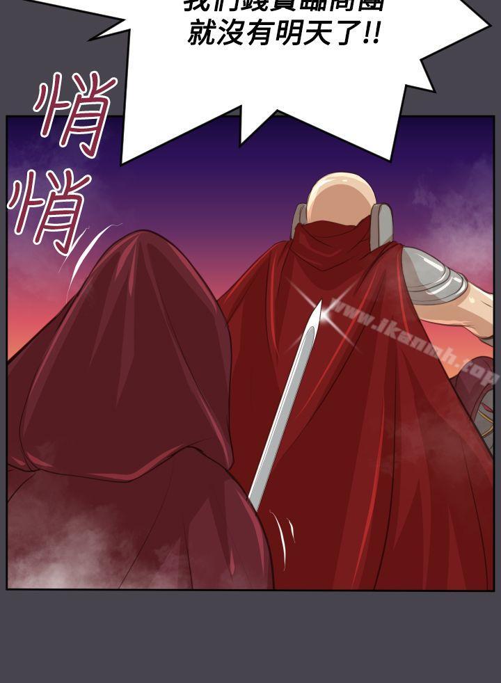 第45话-亚哈路(完结)-洪班长（第30张）