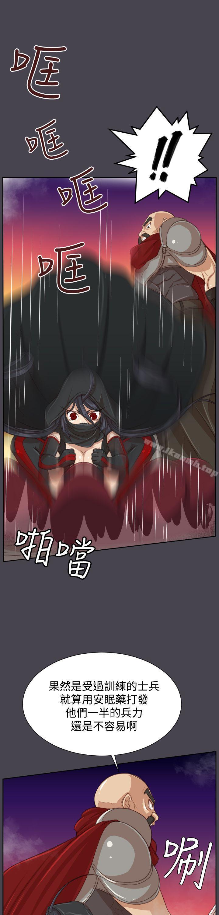 第45话-亚哈路(完结)-洪班长（第33张）