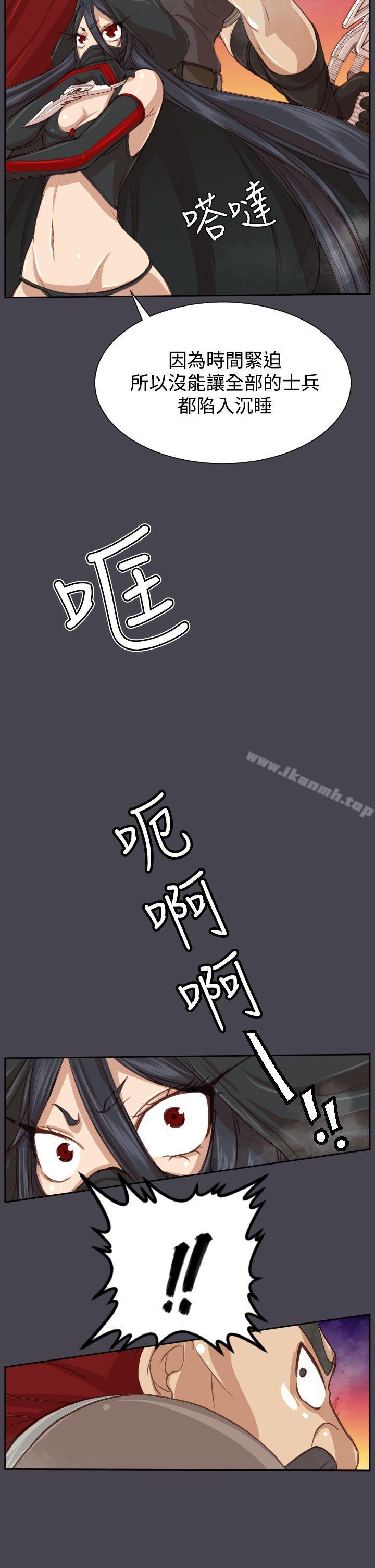 第45话-亚哈路(完结)-洪班长（第34张）