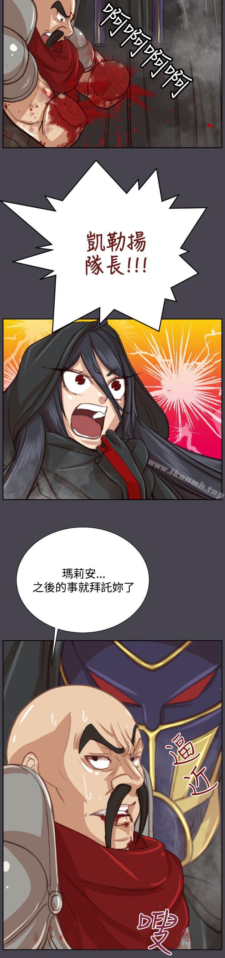 第45话-亚哈路(完结)-洪班长（第40张）