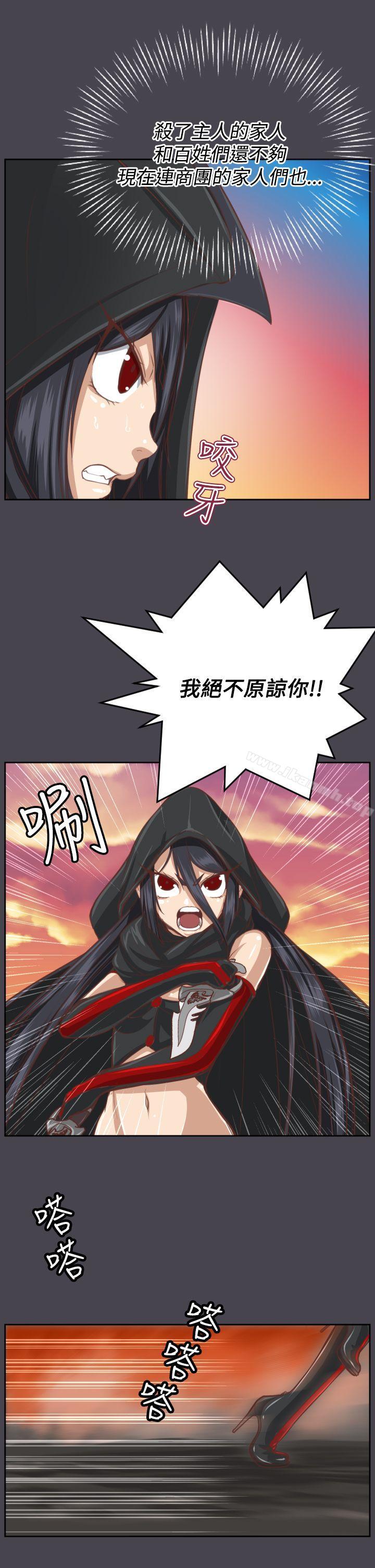 第46话-亚哈路(完结)-洪班长（第3张）