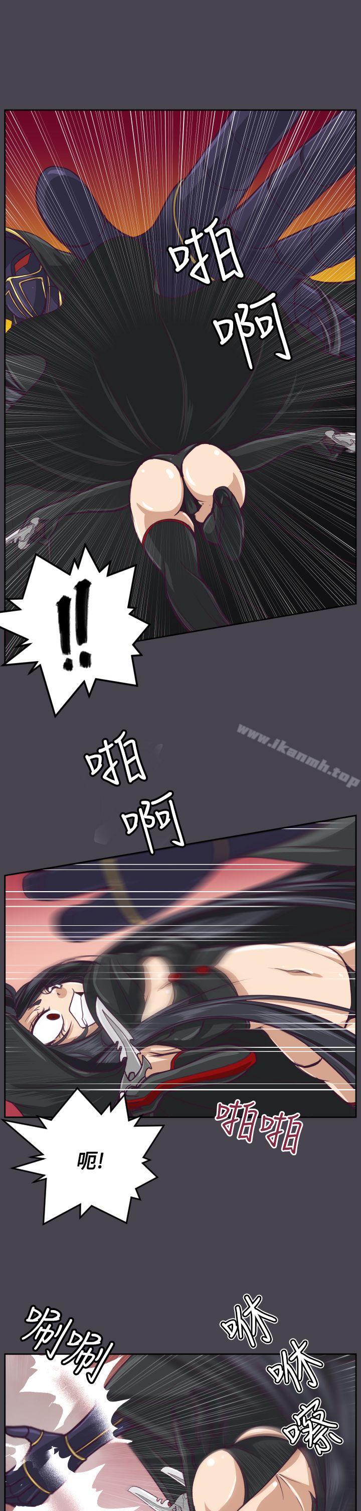 第46话-亚哈路(完结)-洪班长（第5张）