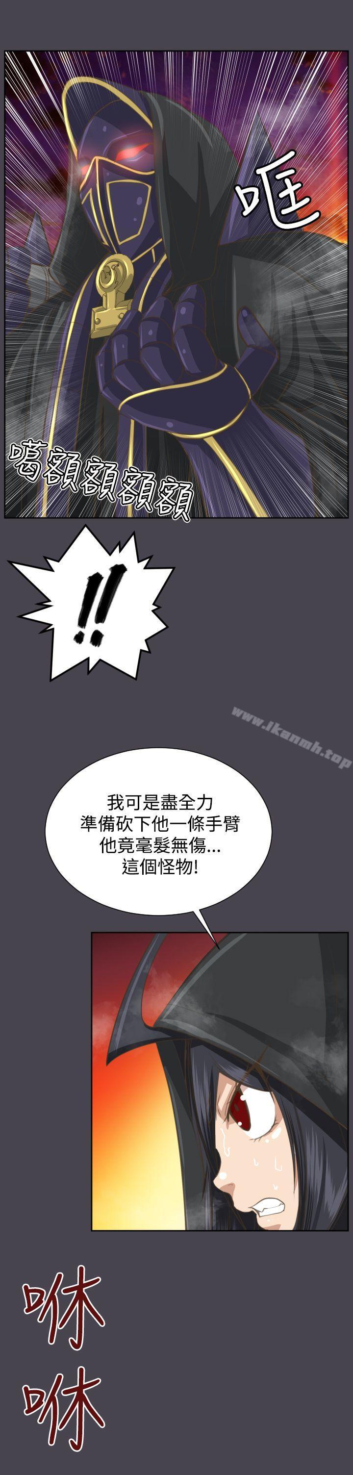 第46话-亚哈路(完结)-洪班长（第7张）