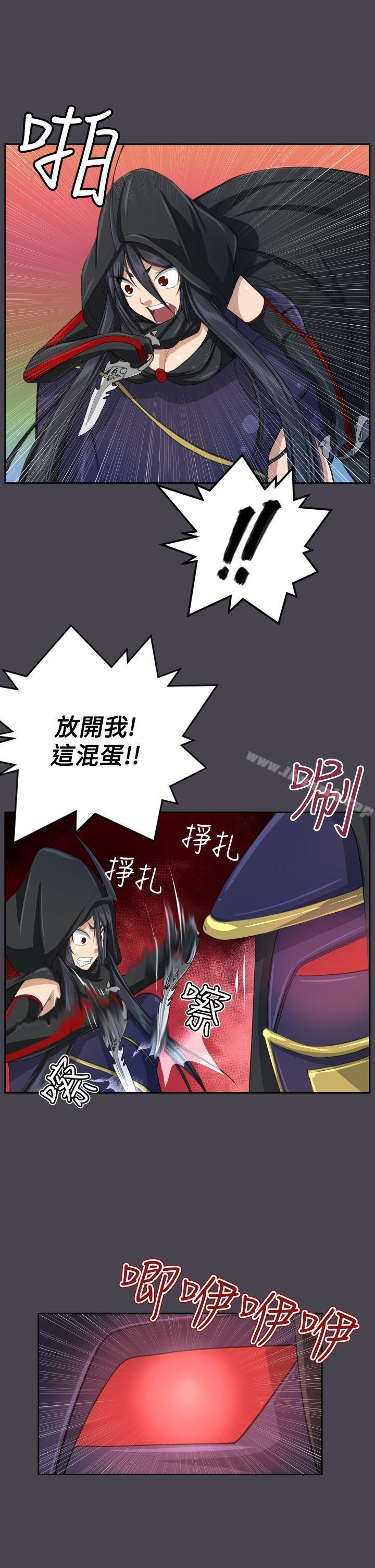 第46话-亚哈路(完结)-洪班长（第10张）