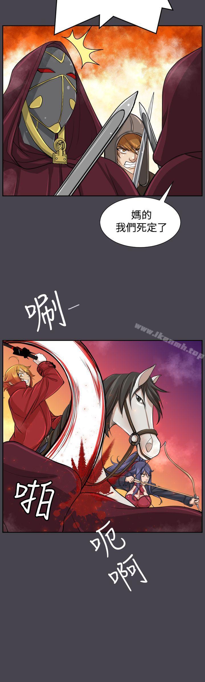 第46话-亚哈路(完结)-洪班长（第17张）
