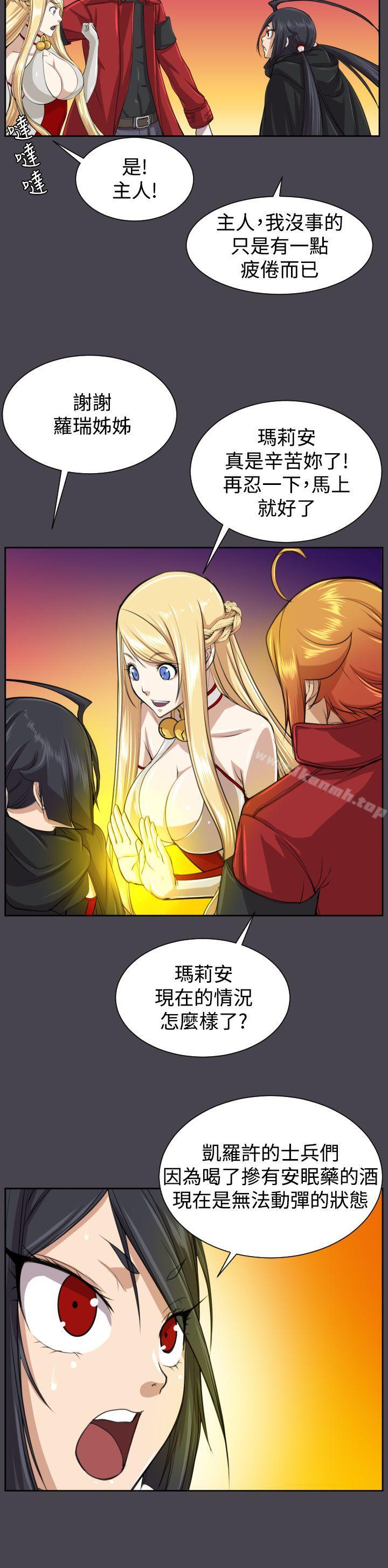 第46话-亚哈路(完结)-洪班长（第19张）
