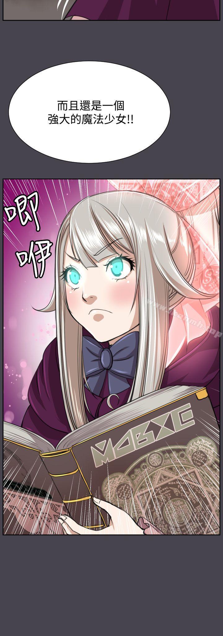 第46话-亚哈路(完结)-洪班长（第22张）