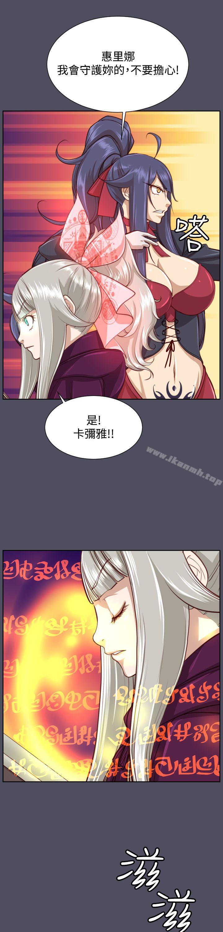 第46话-亚哈路(完结)-洪班长（第23张）
