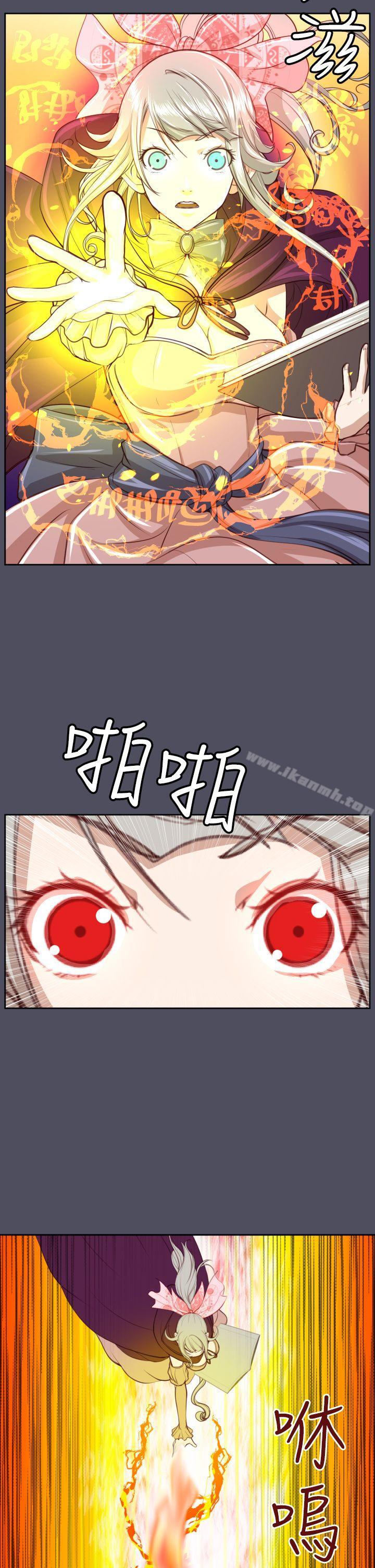 第46话-亚哈路(完结)-洪班长（第24张）