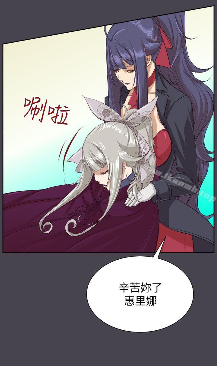 第46话-亚哈路(完结)-洪班长（第29张）