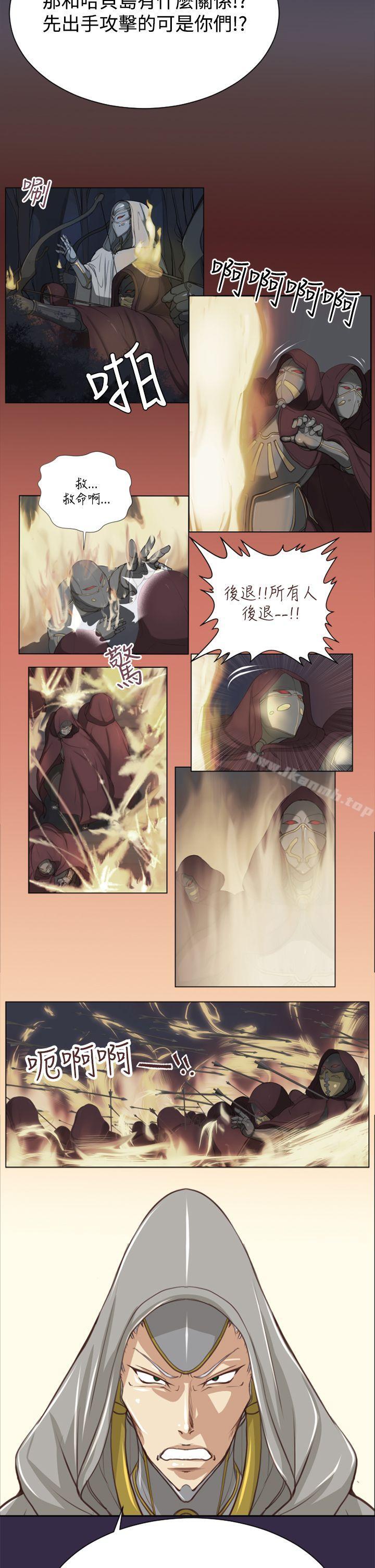 第47话-亚哈路(完结)-洪班长（第10张）