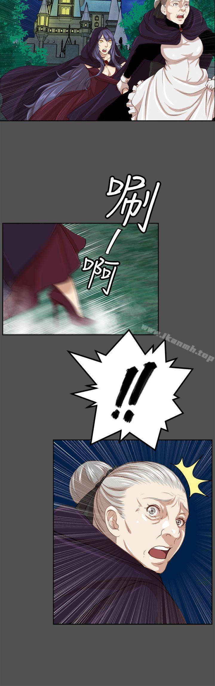 第47话-亚哈路(完结)-洪班长（第20张）