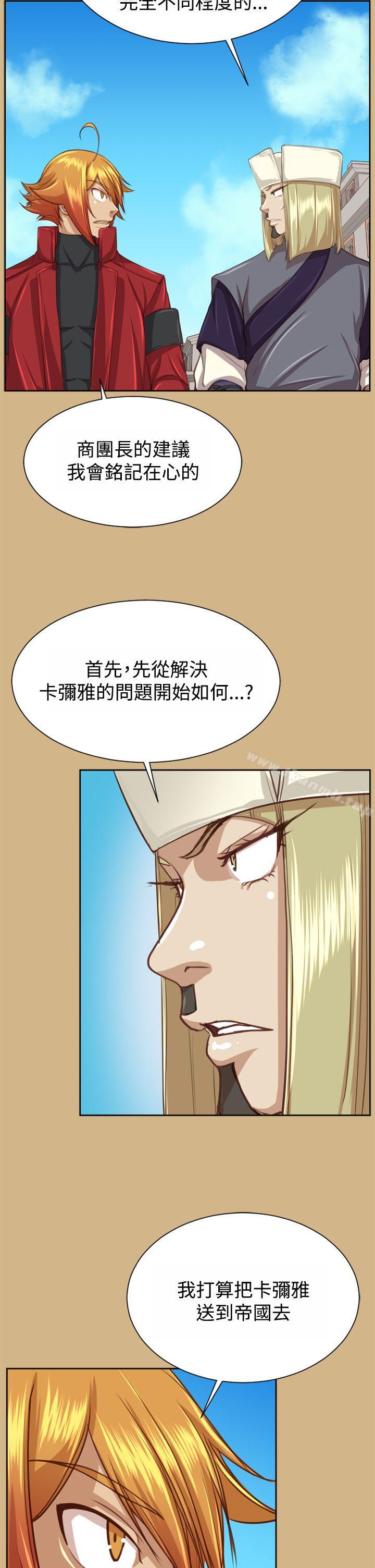 第48话-亚哈路(完结)-洪班长（第6张）