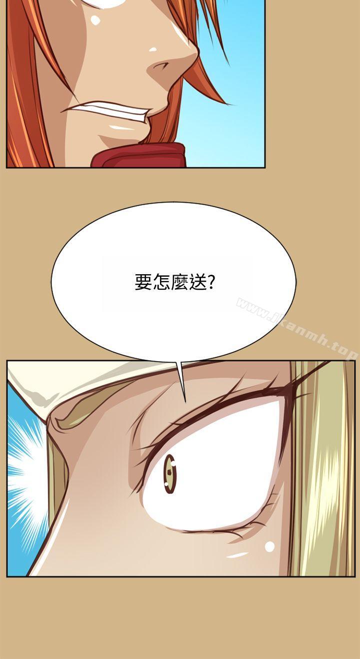 第48话-亚哈路(完结)-洪班长（第7张）
