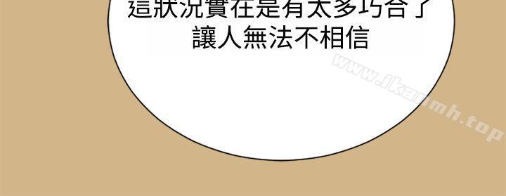 第48话-亚哈路(完结)-洪班长（第12张）