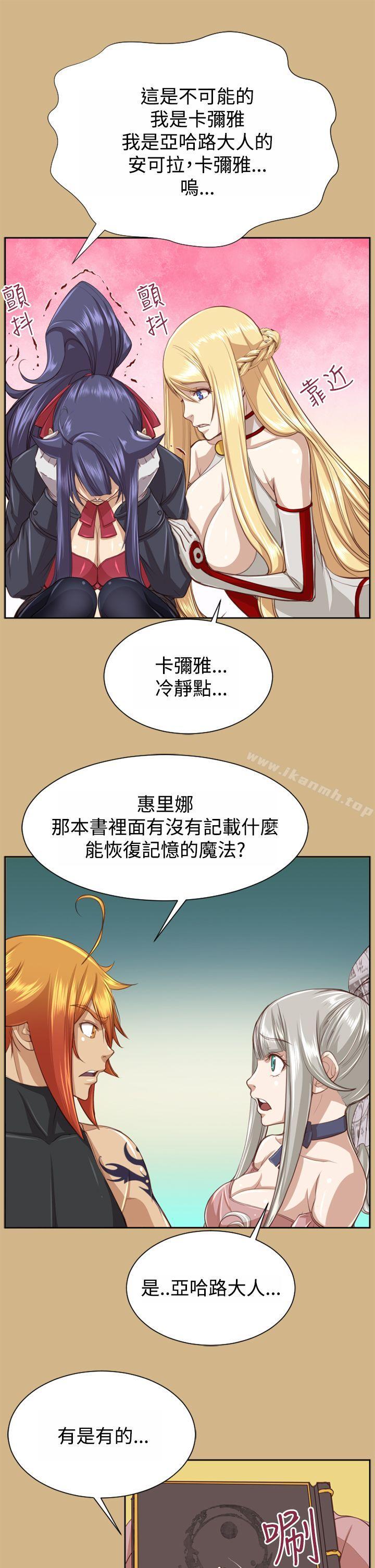第48话-亚哈路(完结)-洪班长（第13张）