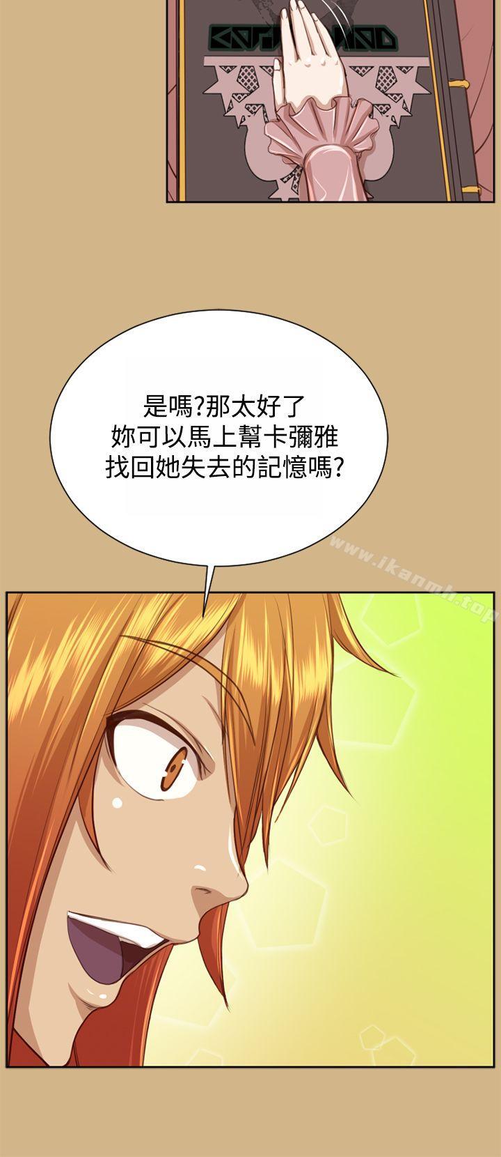 第48话-亚哈路(完结)-洪班长（第14张）