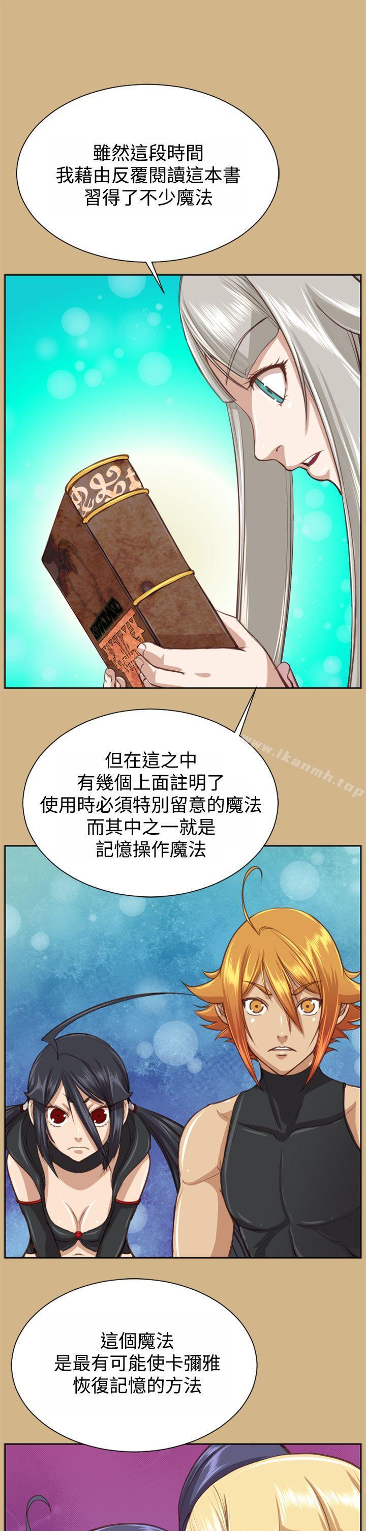 第48话-亚哈路(完结)-洪班长（第15张）