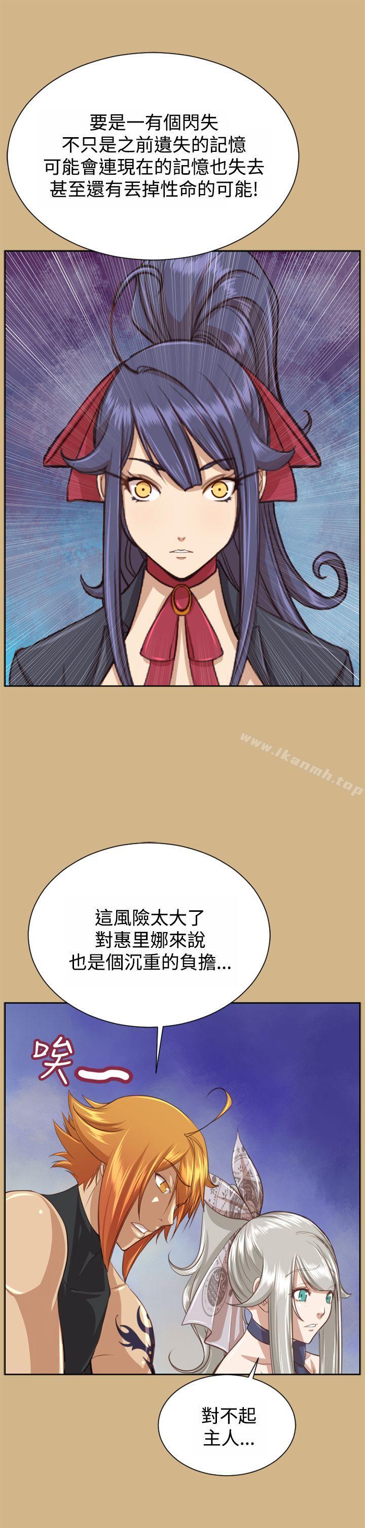 第48话-亚哈路(完结)-洪班长（第17张）
