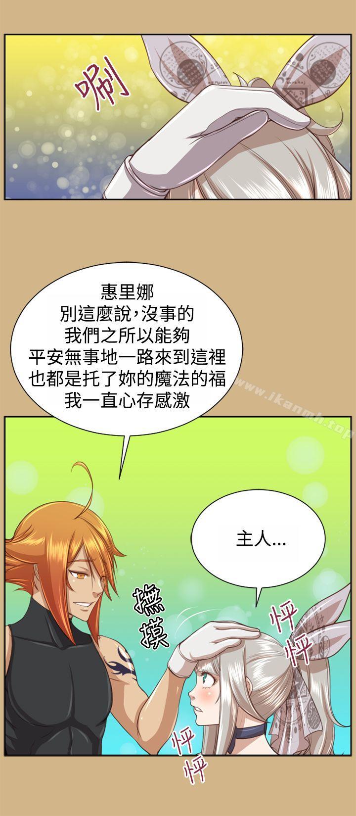 第48话-亚哈路(完结)-洪班长（第18张）