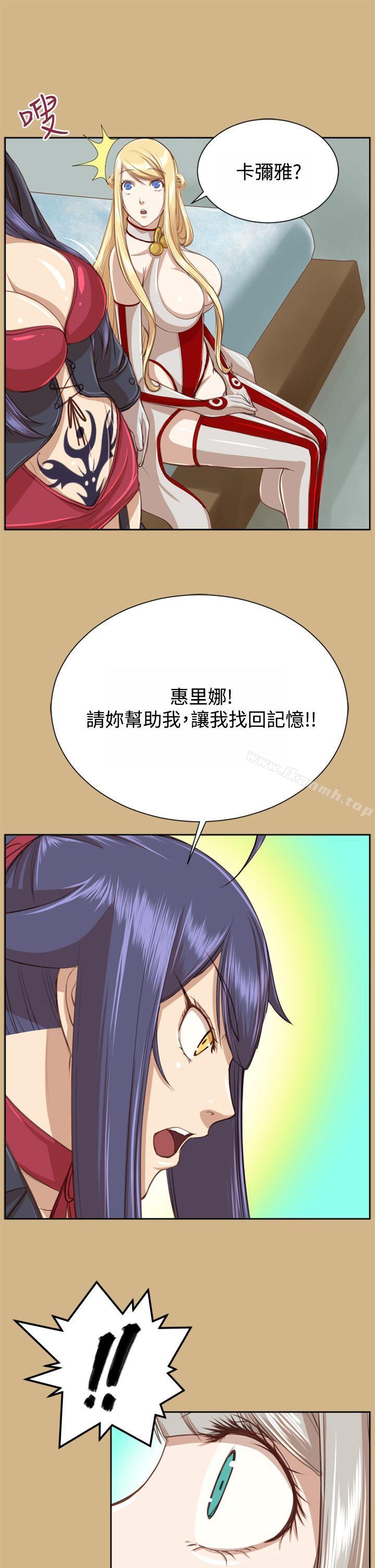 第48话-亚哈路(完结)-洪班长（第19张）