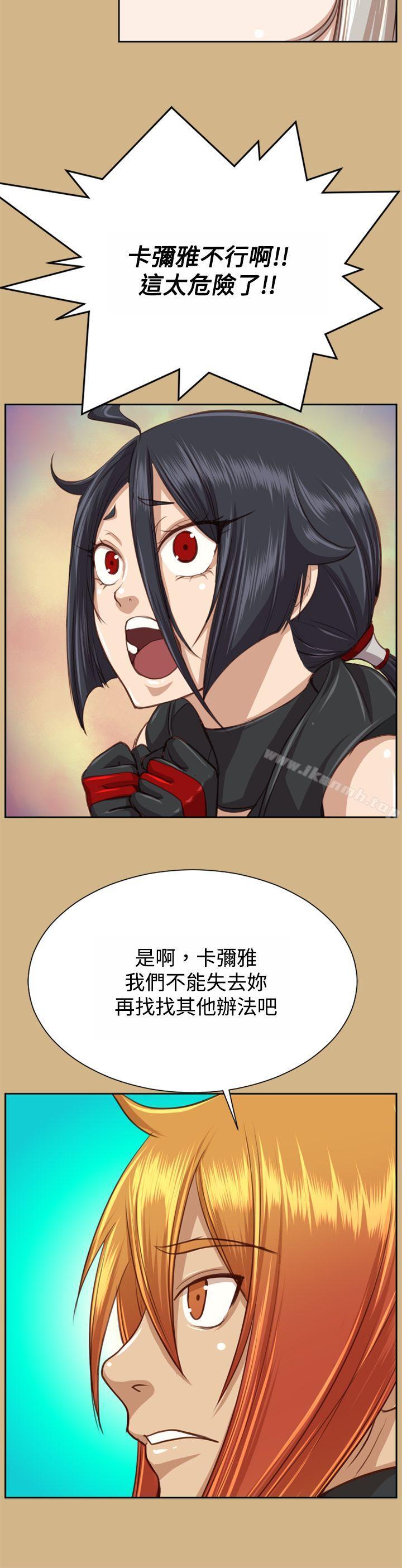 第48话-亚哈路(完结)-洪班长（第20张）