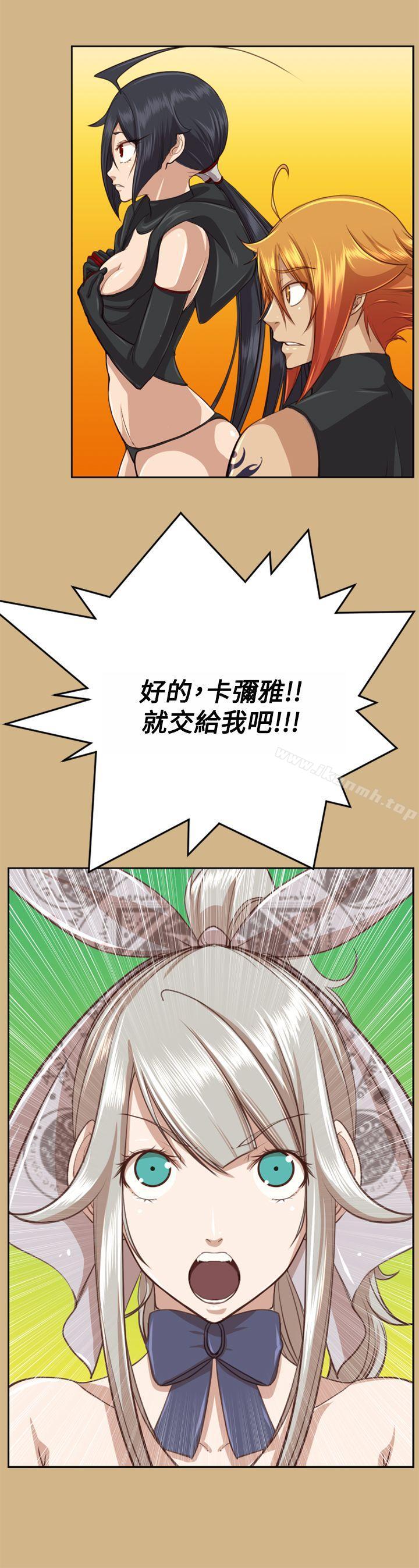 第48话-亚哈路(完结)-洪班长（第23张）