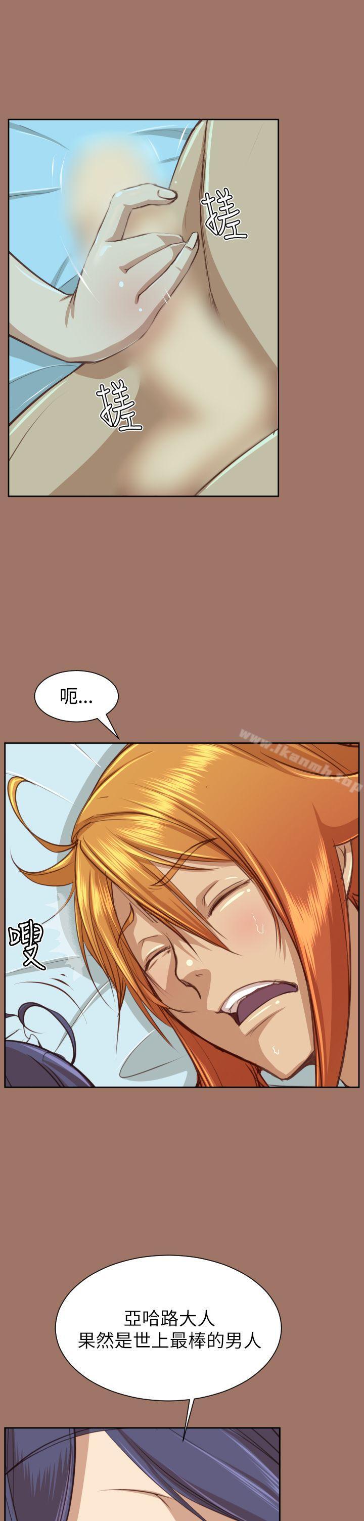 第49话-亚哈路(完结)-洪班长（第10张）