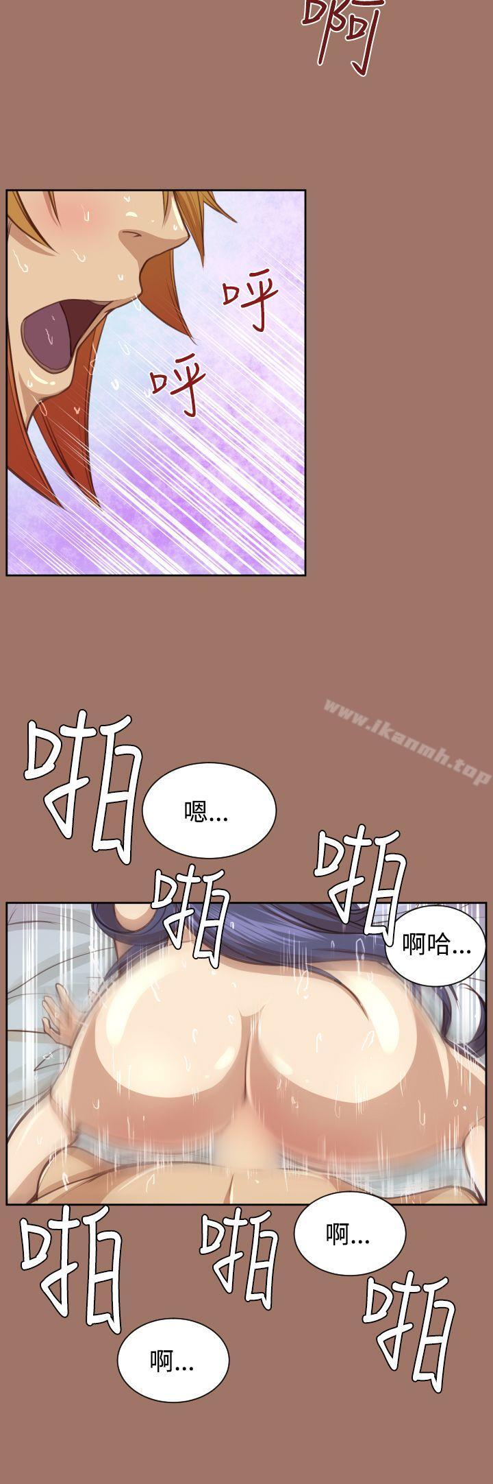 第49话-亚哈路(完结)-洪班长（第18张）