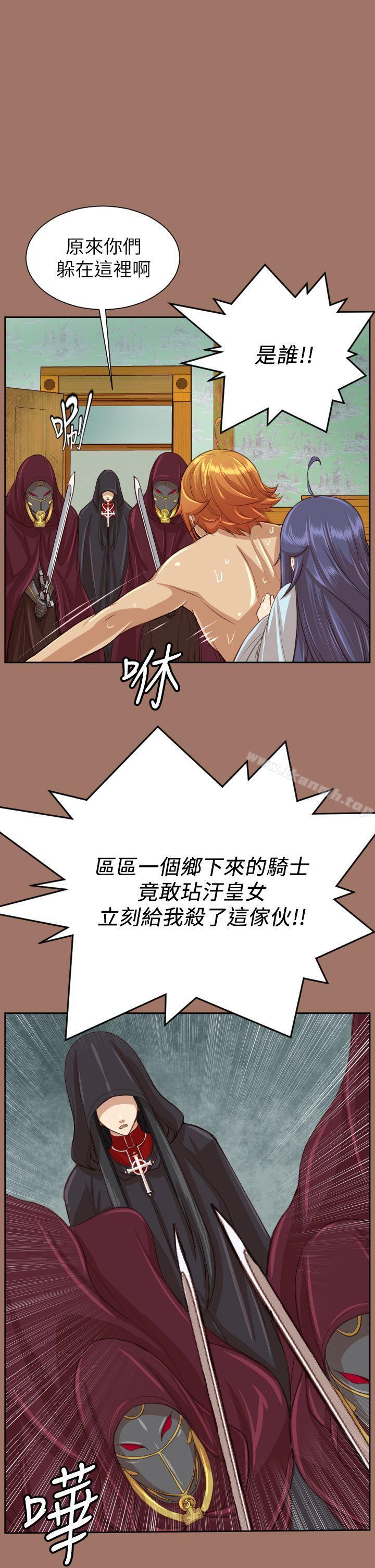第49话-亚哈路(完结)-洪班长（第20张）