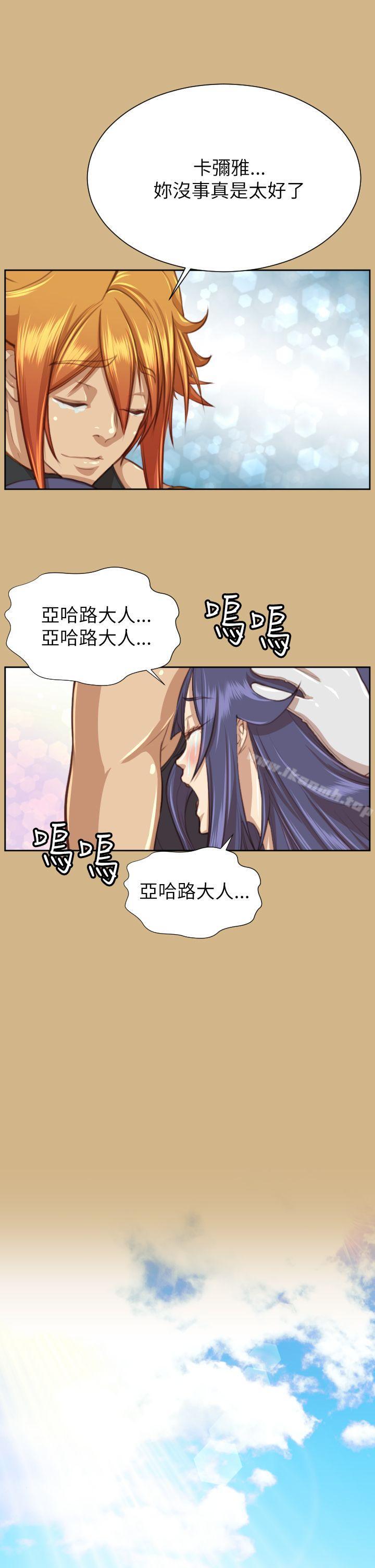 第49话-亚哈路(完结)-洪班长（第29张）