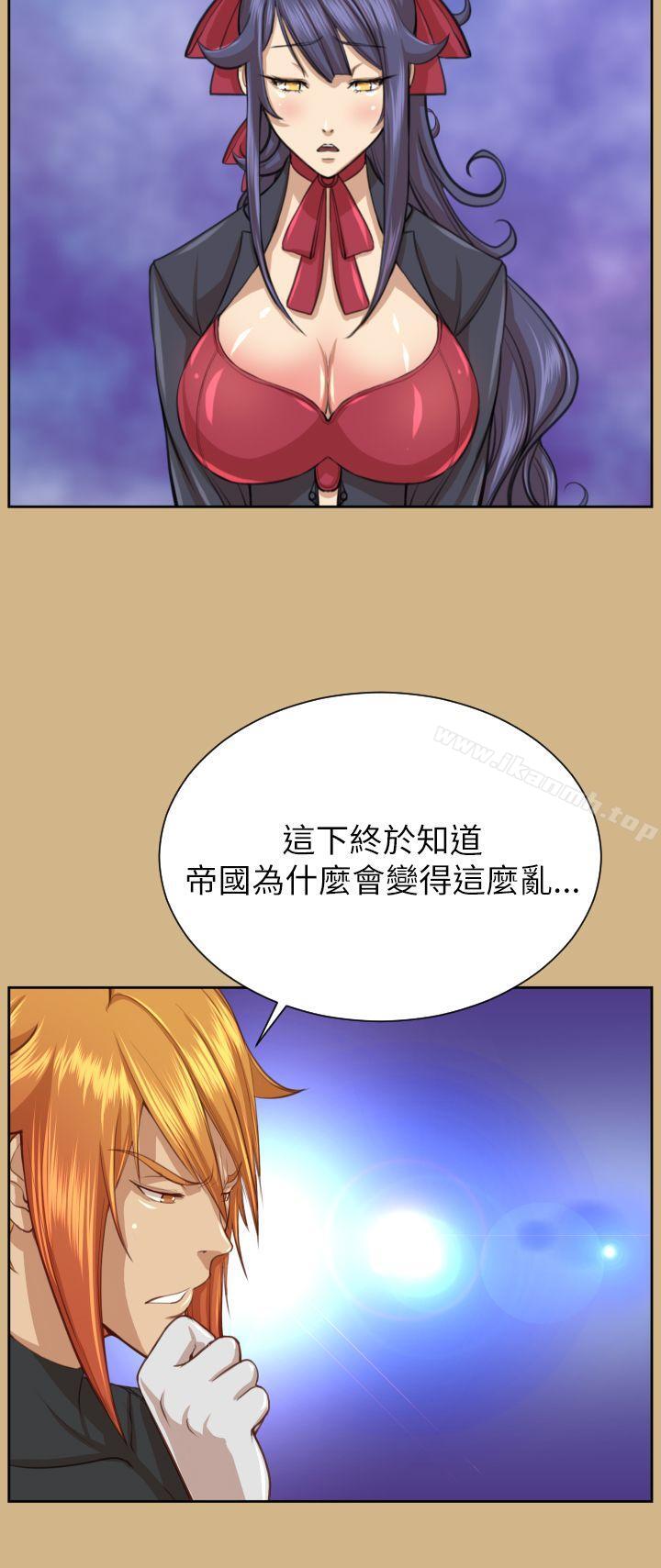 第49话-亚哈路(完结)-洪班长（第31张）